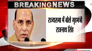 "No Indian Will Be Left Out- Says Rajnath Singh On Assam Citizens' List