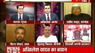 Sudhanshu Mittal Debate on UP election results for 06-03-2012