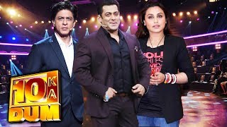 Shahrukh Khan And Rani Mukherji At Salman's Dus Ka Dum Finale