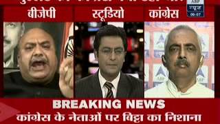 Sudhanshu Mittal Speak On Bhullar Case ABP News 12-04-13