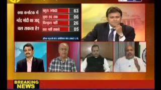 Sudhanshu Mittal Speaks On  Karnataka Elections 2013 (India News 25-04-2013)