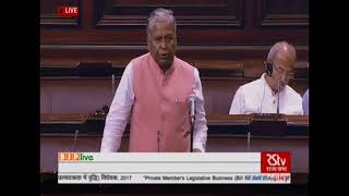 Dr. Ashok Bajpai on The Parliament (Enhancement of Productivity) Bill, 2017 : 03.08.2018