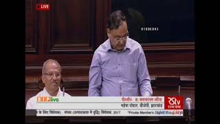 Shri Mahesh Poddar on The Parliament (Enhancement of Productivity) Bill, 2017