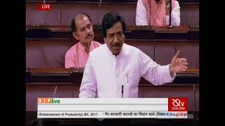 Dr. Satyanarayan Jatiya on The Parliament (Enhancement of Productivity) Bill, 2017