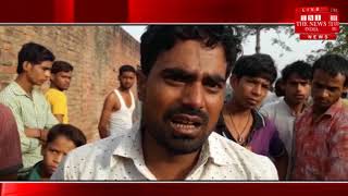 [ Sambhal ] संभल में माँ बेटी की गला घोटकर हत्या, दामाद पर लगा आरोप