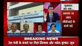 CBI To Quiz Bansal on Railway Bribery Scam (India News 9-5-13)