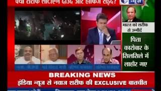 Can Nawaaz Sharif Make A Differences To India-Pak Relations ?(India News 12-05-13)