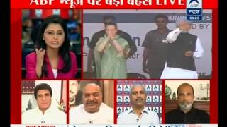 Are There Difference Between Dr.Singh & Sonia Gandhi On Dropping Of Pawan Bansal ? (ABP 12-05-13)