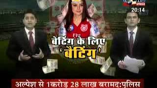 Preity Zinta's Batting For Legalized Betting (News Express 21-05-13)