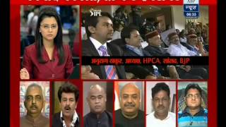 All Party fixing In IPL 6 ?(ABP NEWS 24-05-13)