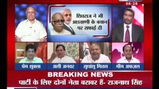 Has Advani's Comments on BJP CM's been Misinterpreted ?(India News 03-06-13)