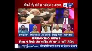 Will Narendra Modi Be Crowned As BJP's Poll Panel Chief ?(India News 06-06-13)