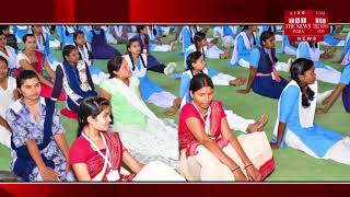 Yog Surya Namaskar Chowk inaugurated in Kurud on International Yoga Day