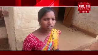 Jharkhand मे नुक्कड़ नाटक करने गईं पांच यवती से चार लोगों ने किया दुष्कर्म