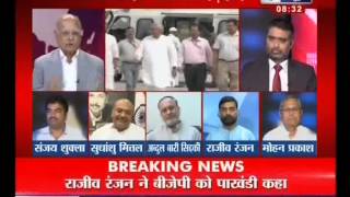 Is BJP's Medicine Poisonous For Nitish Kumar ? (India News 14-6-13)