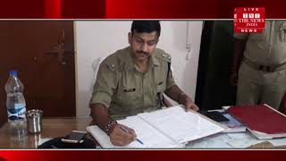 Allahabad SSP reached Kalolanj police station to listen to the problem of public