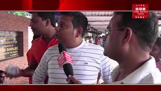 Today the NEWS INDIA team visits the railway station of North Bengal