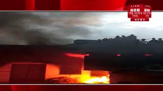 [ Jharkhand ] A sudden fire broke out in a candle factory in Jharia