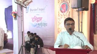 Janakbhai Bagadana : Haridwar Mahotsav