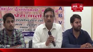 Agra. A press conference was organized by Akhil Bharatiya Vidyarthi Parishad