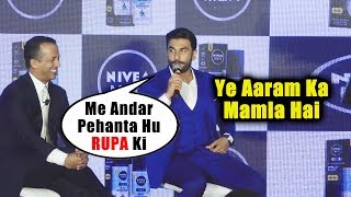 Me Andar RUPA Ki Pehanta Hu, Ranveer Singh Funny Moment At Nivea Event