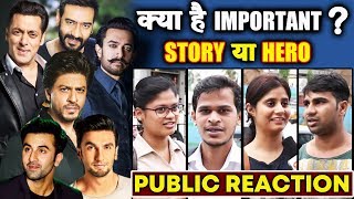 What Is Important For SUPER-HIT Film STORY Or HERO | PUBLIC REACTION