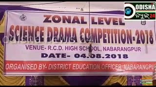 Zonal Level Science Drama Competition# Nabarangpur