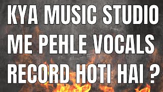 KYA MUSIC STUDIO ME PEHLE VOCALS (AWAAJ) RECORD HOTI HAI ? Video for beginners