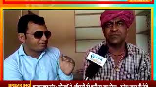 DPK NEWS - खास मुलाक़ात | शेर सिंह , नागौर जिला उपाध्यक्ष कांग्रेस