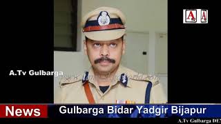 Gulbarga IGP S Murugan Transfer A.Tv News 4-8-2018