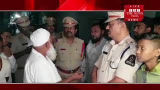 Hyderabad Police launched the Cardon search operation / THE NEWS INDIA