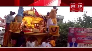 [ Dhamtari News ] धमतरी में आज भगवान जगन्नाथ रथयात्रा का पर्व बड़ी ही धूमधाम से मनाया