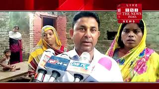 [ Kushinagar ] कुशीनगर में चार घरों को चोरों ने घर में की चोरी, सामान लेकर हुए फरार