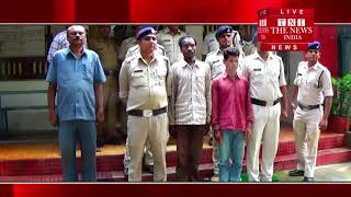 Murdered due to illegal relationship in Anuppur \ THE NEWS INDIA