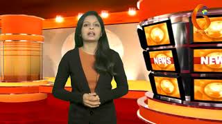 Gujarat News Porbandar 04 08 2018
