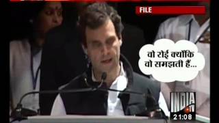 Rahul Gandhi:My Mother Had Tears,Put Food Security Bill Ahead of illness(India Tv 17-10-13)