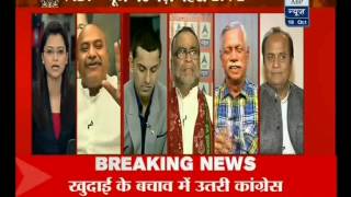 UP Gold Hunt: ASI Excavating Fort in Unnao as Sadhu Dreams of Hidden Gold there(ABP NEWS 18-10-13)