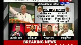 Modi:Patel Should Have Been India's First PM & Nitish Says Modi a Liar (News24 29-10-13 )