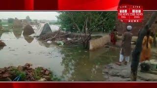 [ Shamli ] शामली में मामोर झील का बांध टूटने से गांव में भारी तबाही लोग परेशान