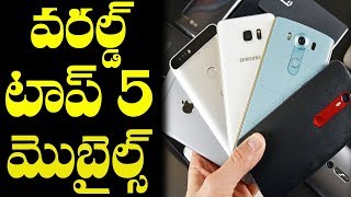 Top 5 Mobile Companies In World I RECTV INDIA