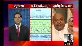 Is The Government Trying To Control TV News Content?(India Tv 08-11-13)