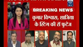 Aam Aadmi Party Gives Clean Chit to Candidates (ABP NEWS 22-11-13)