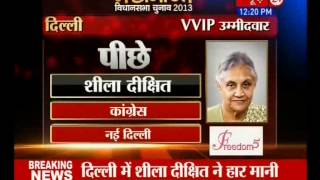 Mahabharat-Vidhan Sabha Elections-2013 (News24 08-12-13)