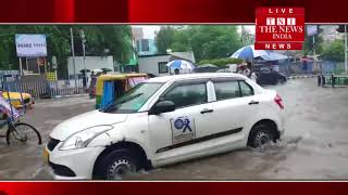 [ Kolkata ] कोलकाता से हावड़ा तक भरा पानी, लोगों को हो रही हैं परेशानी / THE NEWS INDIA