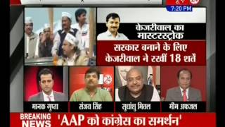 AAP Puts Ball in Big Parties' Courts with 18-Point Charter of Demands (News24 14-12-13)
