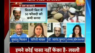 Kejriwal Meets Lt Governor, stakes Claim to Form Delhi Govt. (AAJ TAK 23-12-13)