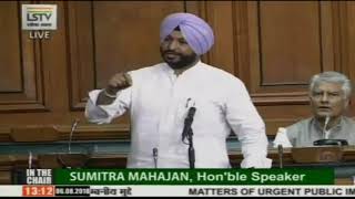 Monsoon Session of Parliament: Ravneet Singh on Matters of Urgent Public Importance