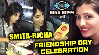 Smita Gondkar GETS A Surprise Gift From Her Stylist Richa On Friendship Day Celebration
