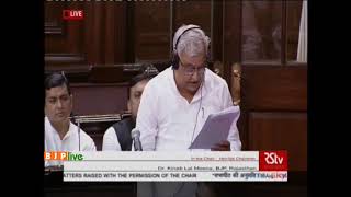 Dr. Kirodi Lal Meena on Matters Raised with The  Permission  of The Chair in RS : 06.08.2018