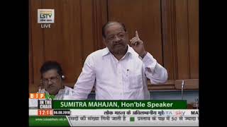 Shri Gopal Shetty on Matters of Urgent Public Importance in Lok Sabha : 06.08.2018